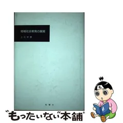 2023年最新】上杉実の人気アイテム - メルカリ