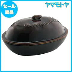 【特売】カクセー(Kakusee) Graceramic グレイスラミック 陶製焼いも器 電子レンジOK GC-04
