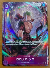 2025年最新】ロロノア・ゾロ カードの人気アイテム - メルカリ