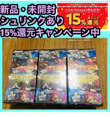 遊戯王 セレクション5 3BOXセット シュリンク付き - かなたもショップ