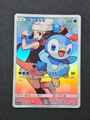 2025年最新】ポッチャマ chr 美品の人気アイテム - メルカリ