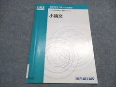 2025年最新】kals テキストの人気アイテム - メルカリ