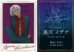 DMMスクラッチ 東京リベンジャーズ 東リべ 幼年期 黒川イザナ 東京リベンジャーズ 東リべ DMMスクラッチくじ 幼年期 黒川