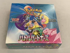 2025年最新】ポケモンカードゲーム スカーレット&バイオレット