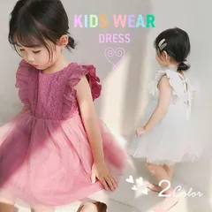 ラッフルベビードレス（ピンク/ホワイト）キッズ サイズ：80-120cm★結婚式・パーティー・記念日・写真撮影にも★ベビー服 ワンピース 女の子 子供ドレス カジュアル ワンピース フォーマル 誕生日 サマードレス お出かけ 記念日 コットン