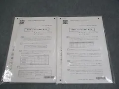 2025年最新】会計士 答練の人気アイテム - メルカリ