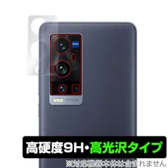 2025年最新】vivo x60 pro+の人気アイテム - メルカリ