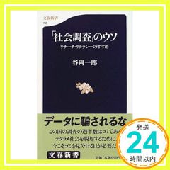 Item thumbnail for item b7c25f6b-41b5-4eb4-8ccf-0d4578141916