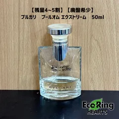 新品未使用未開封 ブルガリ プールオム エクストリーム 50ml Amazon | ブルガリ プールオム EDT 50ml | BVLGARI(ブルガリ