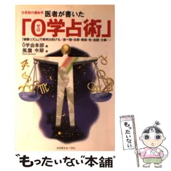 2024年最新】令翠学の人気アイテム - メルカリ