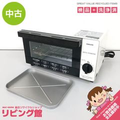オーブントースター 新品未使用 長期保管品 ナショナル 昭和レトロ NT