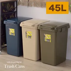 2024年最新】屋外 ゴミ箱 45lの人気アイテム - メルカリ