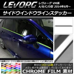 2026年最新】sti アンチグレアドアミラー レヴォーグの人気 2026年最新】sti アンチグレアドアミラー レヴォーグの人気