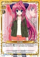 2025年最新】乾紗凪の人気アイテム - メルカリ