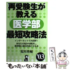 2024年最新】YELL社の人気アイテム - メルカリ