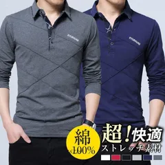 ポロシャツ メンズ 長袖 綿 ゴルフ 速乾 ビジネス ウェア カジュアル 通勤 春秋 通学 30代40代 スポーツ 折り襟 紳士服 おしゃれ クールビズ ゴルフ ant4y246729