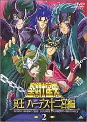 2025年最新】聖闘士星矢 冥王 ハーデス十二宮編 [dvd]の人気