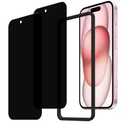 KPNSいphone15ガラスフィルム覗き見防止【2枚セットのぞき見防止】ガイド枠付き日本素材製覗き見防止iPhone15iPhone16用ガラスフィルム強化ガラスカバーアイフォン15保護フィルム