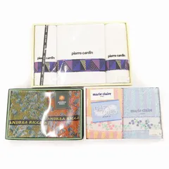 マリクレール MARIE CLAIRE ピエール・カルダン pierre cardin アンドレアリッチ ANDREA RICCI 3箱セット フェイスタオル バス 総柄 マルチカラー /OU ■GY99