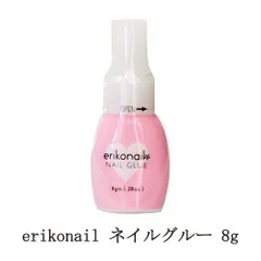 erikonail ネイルグルー 8g エリコネイル ネイルアート専用瞬間接着剤 ラインストーン接着 ブラシタイプ ネイル用接着剤 つけ爪 ネイルチップ ブラシタイプ 液だれしない 黒崎えり子さんプロデュース ネイルグッズ ネイル用品 新品 送料無料