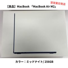 【りい様専用】MacBook Air M2 ミッドナイト 256GB