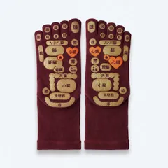 ☆ エンジ ☆ 22-25cm ☆ TSUBOレシピ 両面足つぼ 5本指ソックス 足つぼ 靴下 TSUBOレシピ 足つぼソックス メンズ レディース ソックス くつ下 靴した 5本指 婦人靴下 紳士靴下 おもしろ 雑貨 敬老の日 プレゼント ギフト 三笠