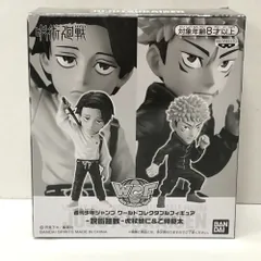 呪術廻戦　ワーコレ　フィギュア　WCF セット売り 呪術廻戦 ワーコレワールドコレクタブルフィギュア 応募者全員