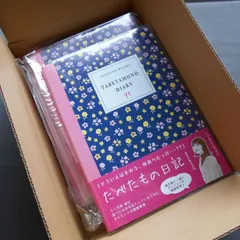 【8冊セット!!】たべたもの日記 FD-7590 Flower