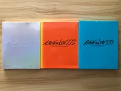 [中古][Blu-ray] エヴァンゲリオン 新劇場版 序 破 Q  / ＜3作セット＞ M00425