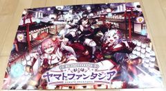 ホロライブ ホロアース ヤマトファンタジア 抽選 複製サイン入り