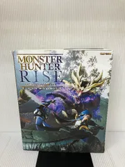 【※イタミ有り】モンスターハンターライズ 公式ガイドブック KADOKAWA ファミ通書籍編集部