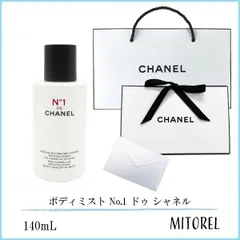 【国内正規品】 シャネル CHANEL ボディミスト No.1 ドゥ シャネル 140mL 誕生日 プレゼント ギフト