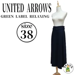 UNITED ARROWS【38】ブライトサージベルト ワイドパンツ ネイビー