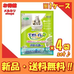 【1ケース販売/送料無料】デオトイレ ふんわり香る 消臭・抗菌サンド ナチュラルグリーンの香り 鉱物タイプ 3.8L×4袋セットのサムネイル