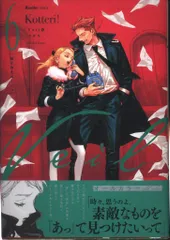 2025年最新】コテリ veilの人気アイテム - メルカリ