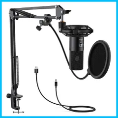 ABタイプ USBケーブル 配信用マイク PC用 Skype ポップガード付き 録音 アームスタンド付き（三脚スタンドなし） ゲーミング ライブ配信 単一指向性 ゲーム実況 ゲーミングマイク 在宅勤務 Windows コンデンサーマイク Mac USBマイクセ