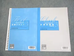 2025年最新】財務諸表論 大原の人気アイテム - メルカリ