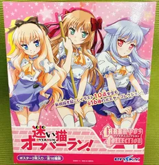 2025年最新】迷い猫オーバーランの人気アイテム - メルカリ