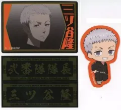 【中古】シール・ステッカー 三ツ谷隆 「カードダス 東京リベンジャーズ ダイカットステッカーセットEX」