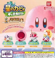 2025年最新】カービィ ガチャ フィギュアの人気アイテム - メルカリ 2025年最新】カービィ ガチャ フィギュアの人気アイテム - メルカリ