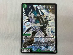 デュエルマスターズ ゲイルヴェスパー ジークナハトファルター シク ゲイルヴェスパー、ジークナハトファルター各4枚セット - メルカリ