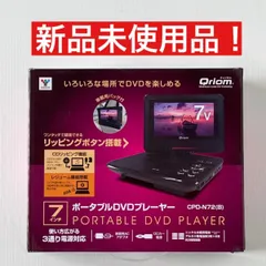 2024年最新】qriom dvd リモコンの人気アイテム - メルカリ