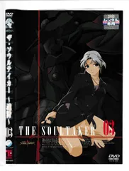 【中古】 ザ・ソウルテイカー 魂狩 １（少女地獄編）/メディアファクトリー/和智正喜 ザ・ソウルテイカー~魂狩 1 少女地獄編 (MF文庫 J わ 1-2) | 和