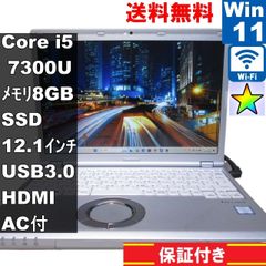 Panasonic Lets note CF-SZ6RDYVS【SSD搭載】　Core i5 7300U　【Windows11 Pro】MS 365 Office Web／Wi-Fi／USB3.0／HDMI [92005]