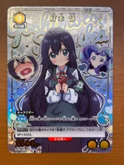 2025年最新】好本静 ユニオンアリーナの人気アイテム - メルカリ 2025年最新】好本静 ユニオンアリーナの人気アイテム - メルカリ