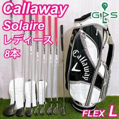 Callaway - 訳あり Callaway キャロウェイ SOLAIRE レディース ゴルフセット Callaway キャロウェイ ソレイル レディース ゴルフクラブセット