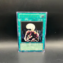 【ARS10】 エクトプラズマー レリーフ 遊戯王 ARS10】 エクトプラズマー レリーフ 遊戯王 エクトプラズマー