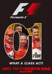 F1 総集編　2010〜2018 DVD Amazon.co.jp: 2010 FIA F1世界選手権総集編 完全日本語版 [DVD