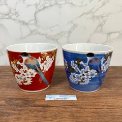 【九谷焼】 ペア 焼酎カップ フリーカップ 湯呑 山桜に鳥 K9-1130 Kutani Ware Sake Cup Cherry Blossoms Bird