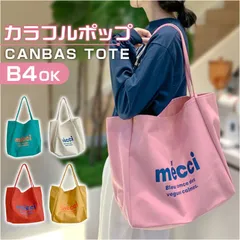 ☆ ロゴキャンバス トートバッグ カラーバッグ ロゴ キャンバス トートバッグ 大容量 トートバック トート 手提げ 肩掛け バッグ エコバッグ エコバック ショッピングバッグ ショッピングバック カジュアルバッグ 軽量 布製 布 軽い 大きい 大きめ